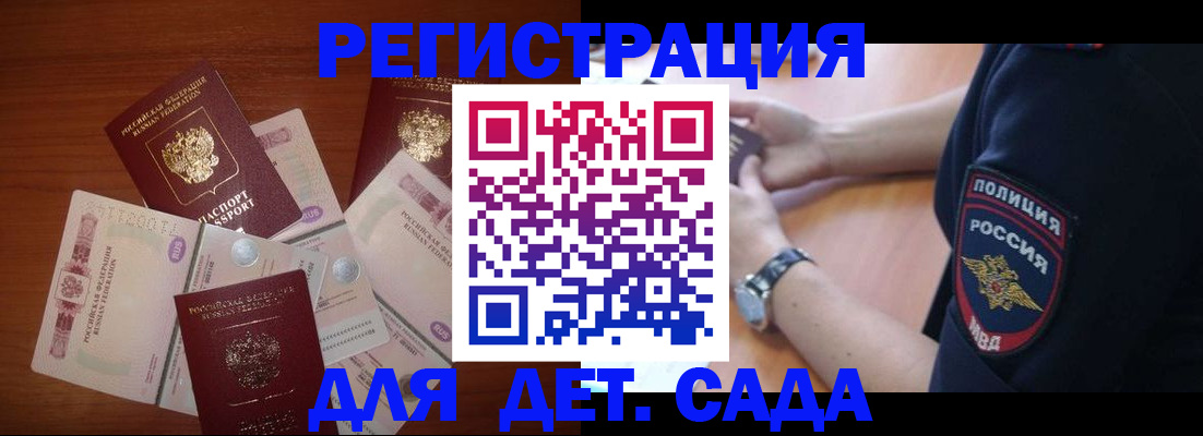 прописка для кредита в Зеленокумске